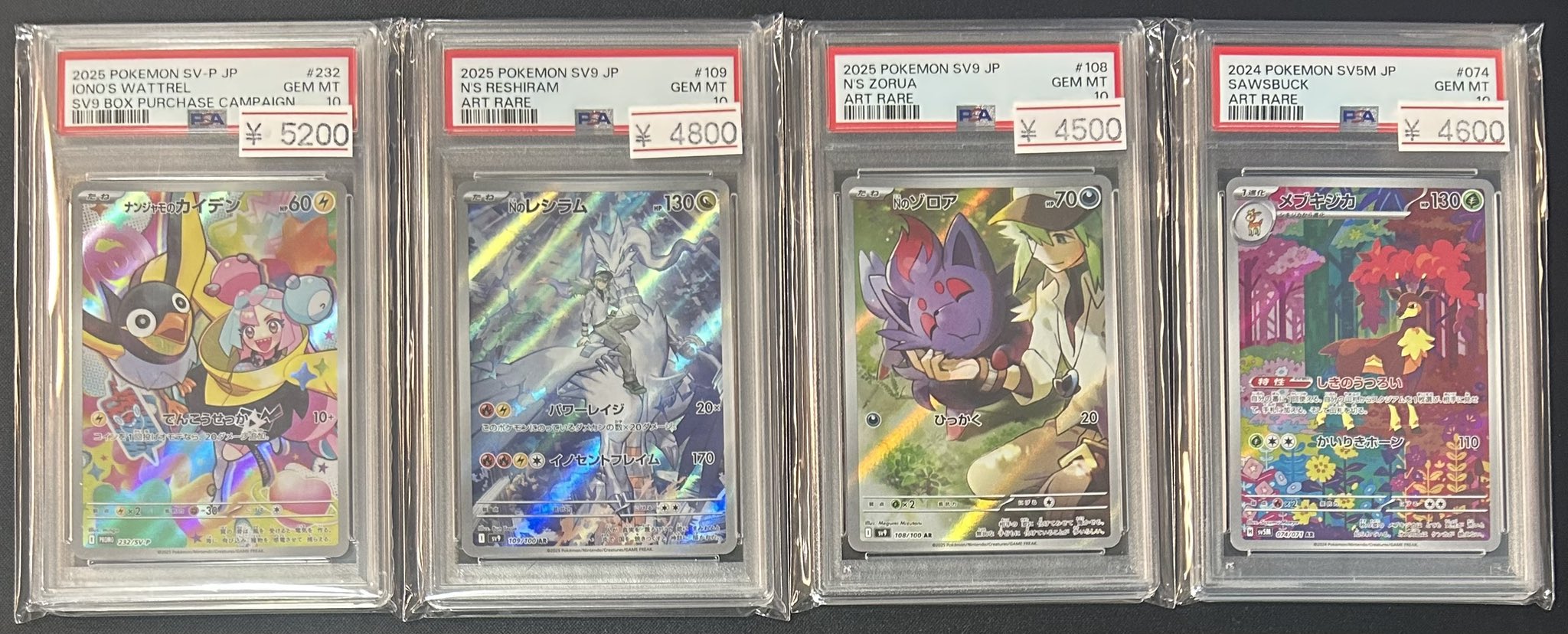 カドカーズ（瑞浪店）ポケモンカード・ワンピースカード・遊戯王