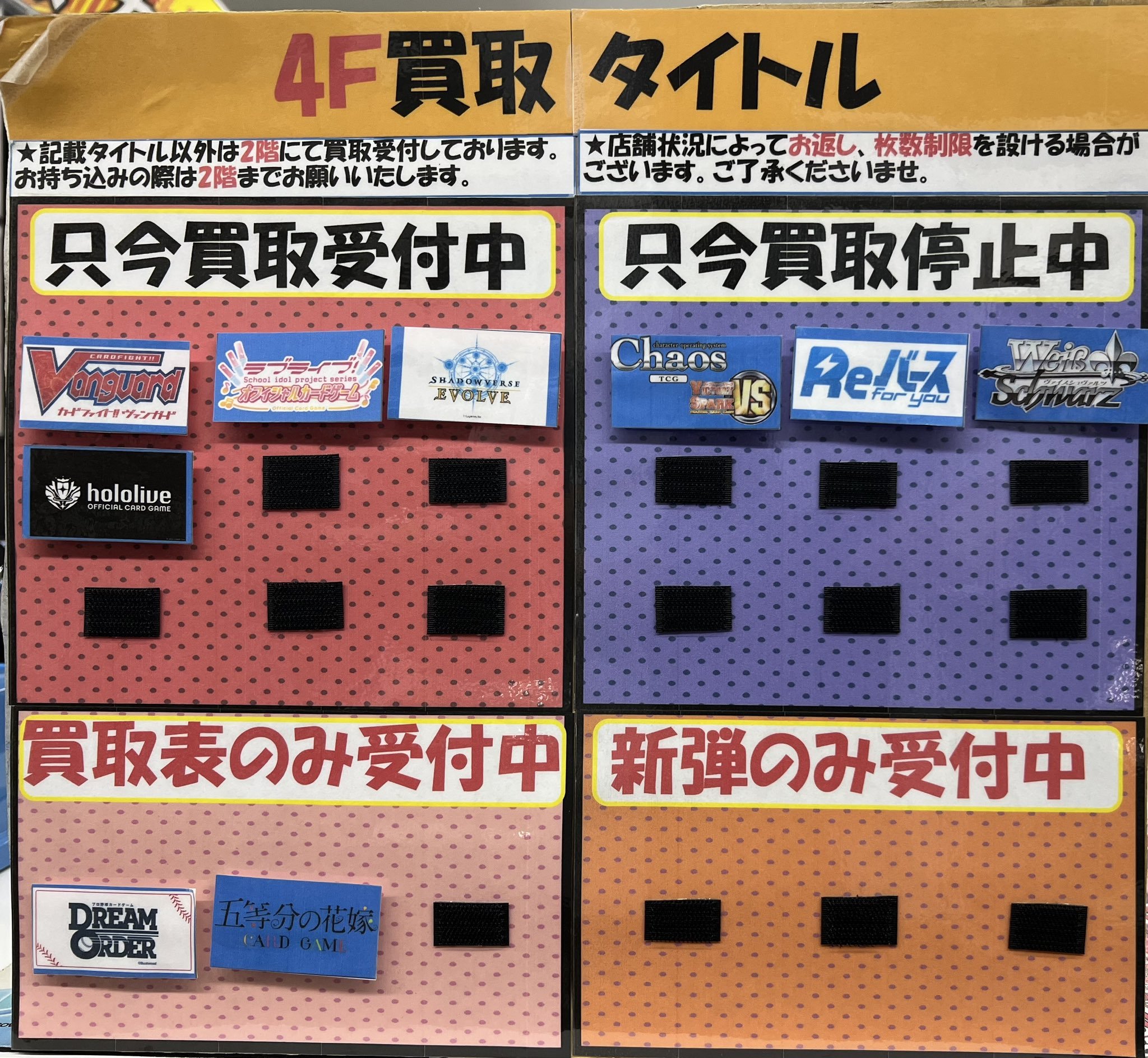 rion“まとめ買い安くできます!ページ 193秋葉原店 on X: 