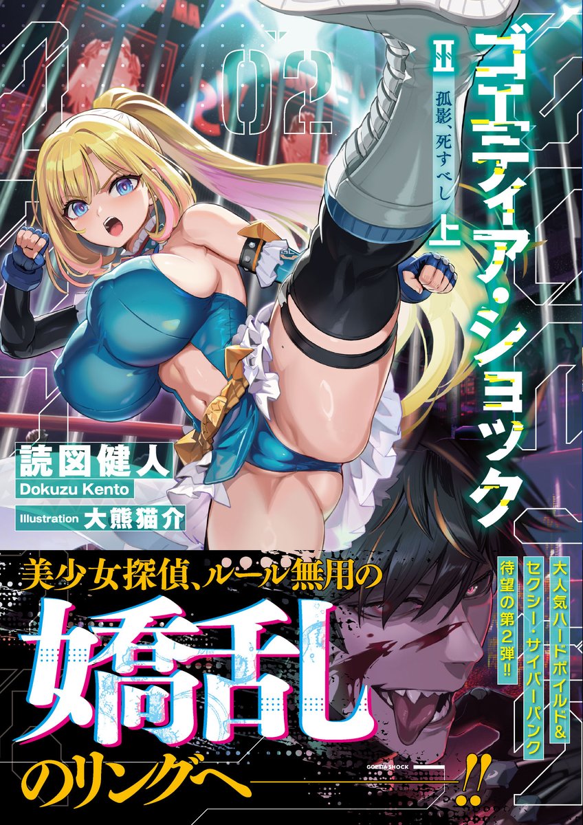 カリメロ様御依頼品② Debut〈森カリオペ〉【U】《紫》 hBP02-055 販売ページ｜ホロライブ