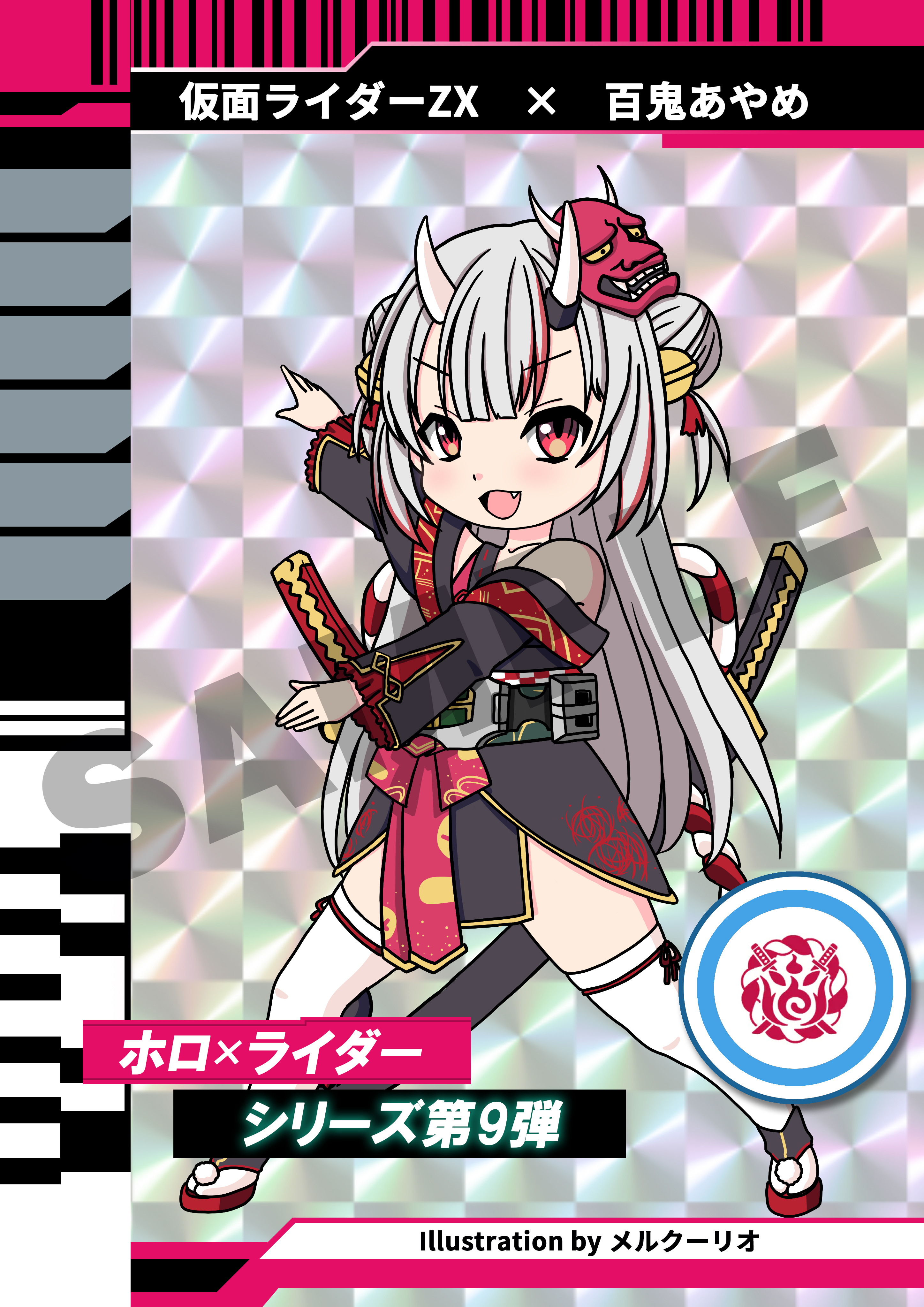 あやめ メルクーリオ on X: 