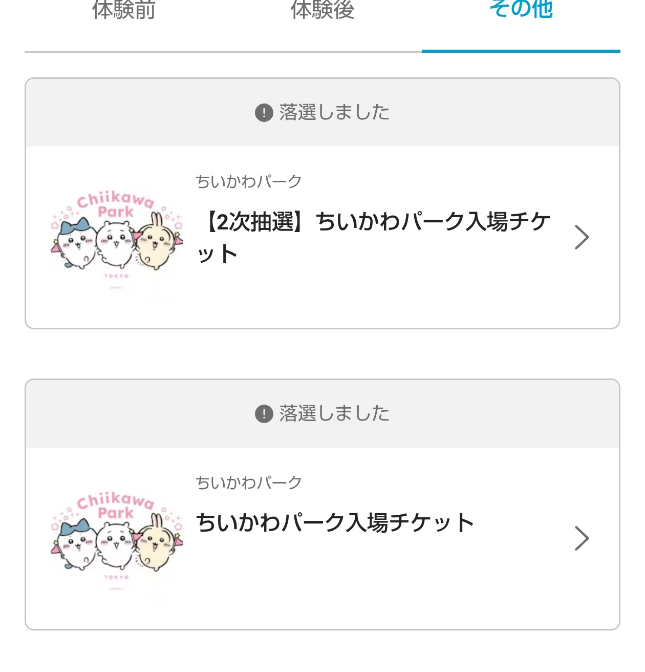 ❤︎さま確認ページ♡ ᐢˊo̴̶̷̤ ̫₎ on X: 