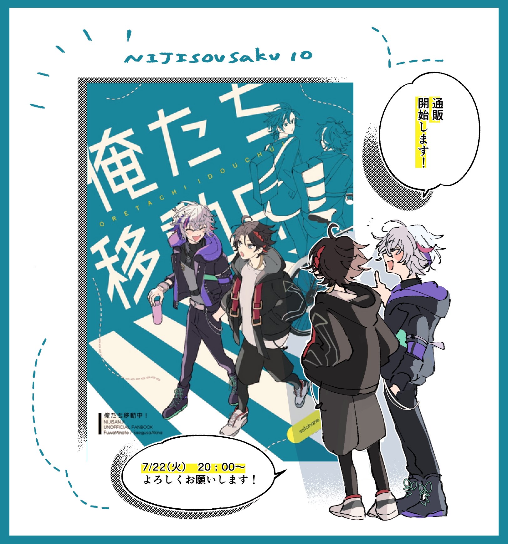 ◆早い者勝ち◆新品未使用◆PIERROT◆SS席特典◆サーモスープポット◆ 7月8日（火） 共栄グループ ❤️全店一斉❤️ 10時オープン 新台