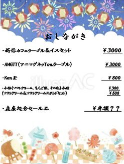 ganmo2216's tweet image. 【RPのご協力お願い致します✨】
TonTon工房🔨
アイドール東京 【T-18】
おしながき✏️
商品の紹介はツリーにて載せていきます☺️🎶
当日沢山の方と出会える事を楽しみにしております😉
#アイドール東京
#tontonwood
