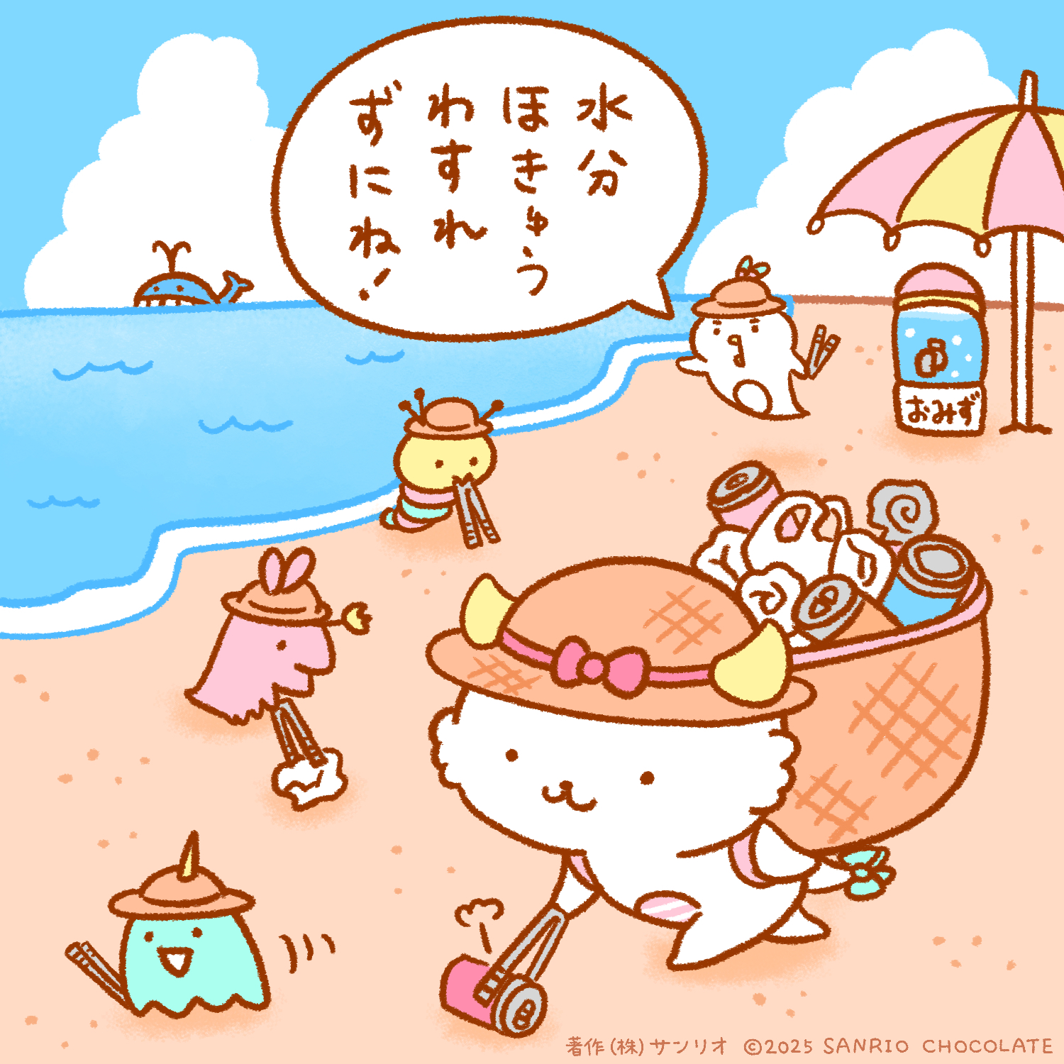ぱわるぅページ がおぱわるぅ (@gaopowerroo) / X