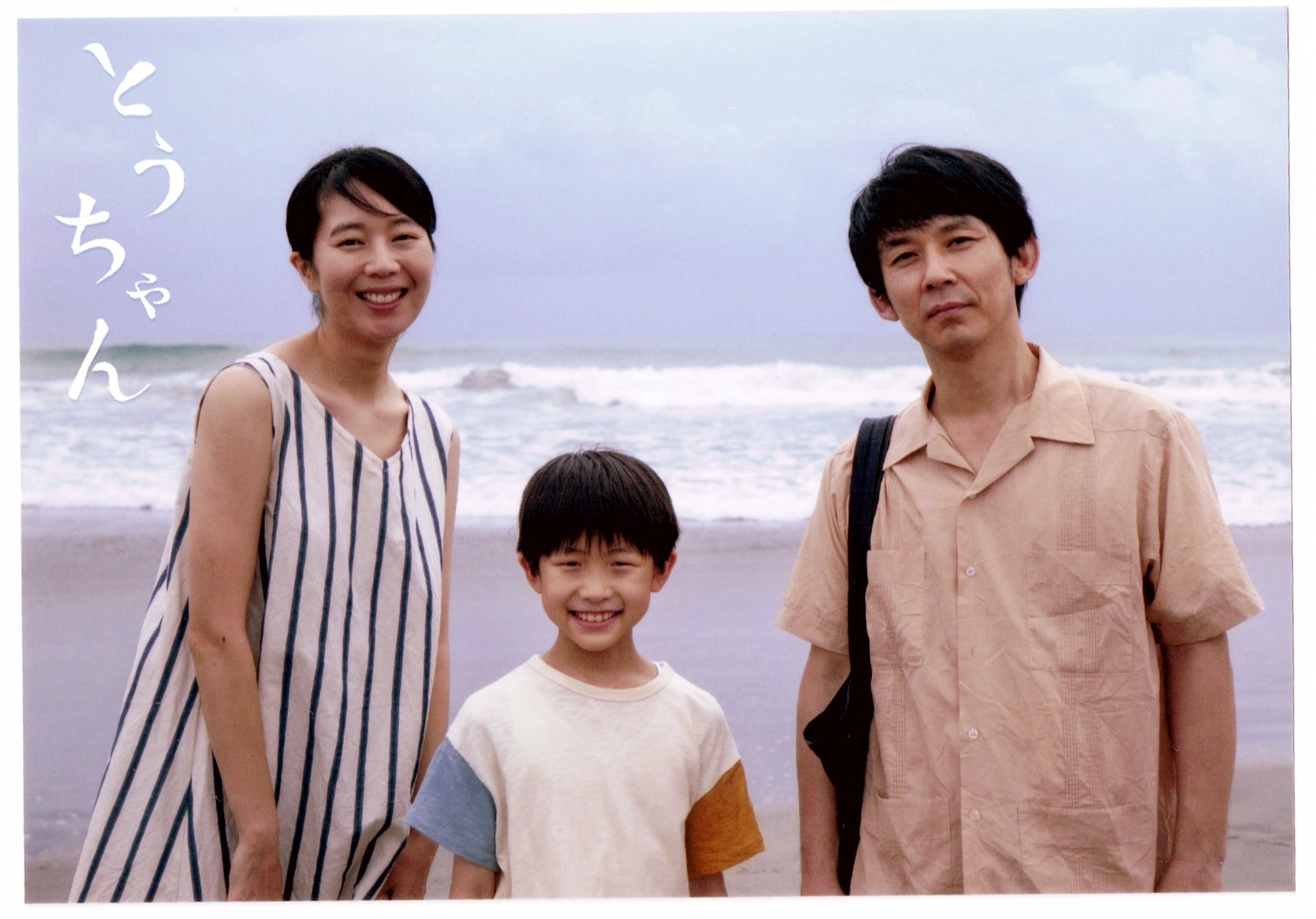 西安 健 Takeshi Nishiyasu (@rawfilmjp) / X