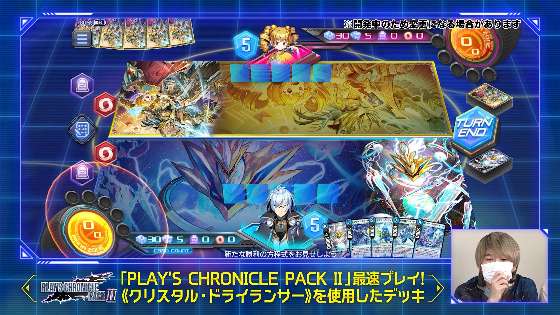 デュエル・マスターズ プレイス【公式】 on X: 