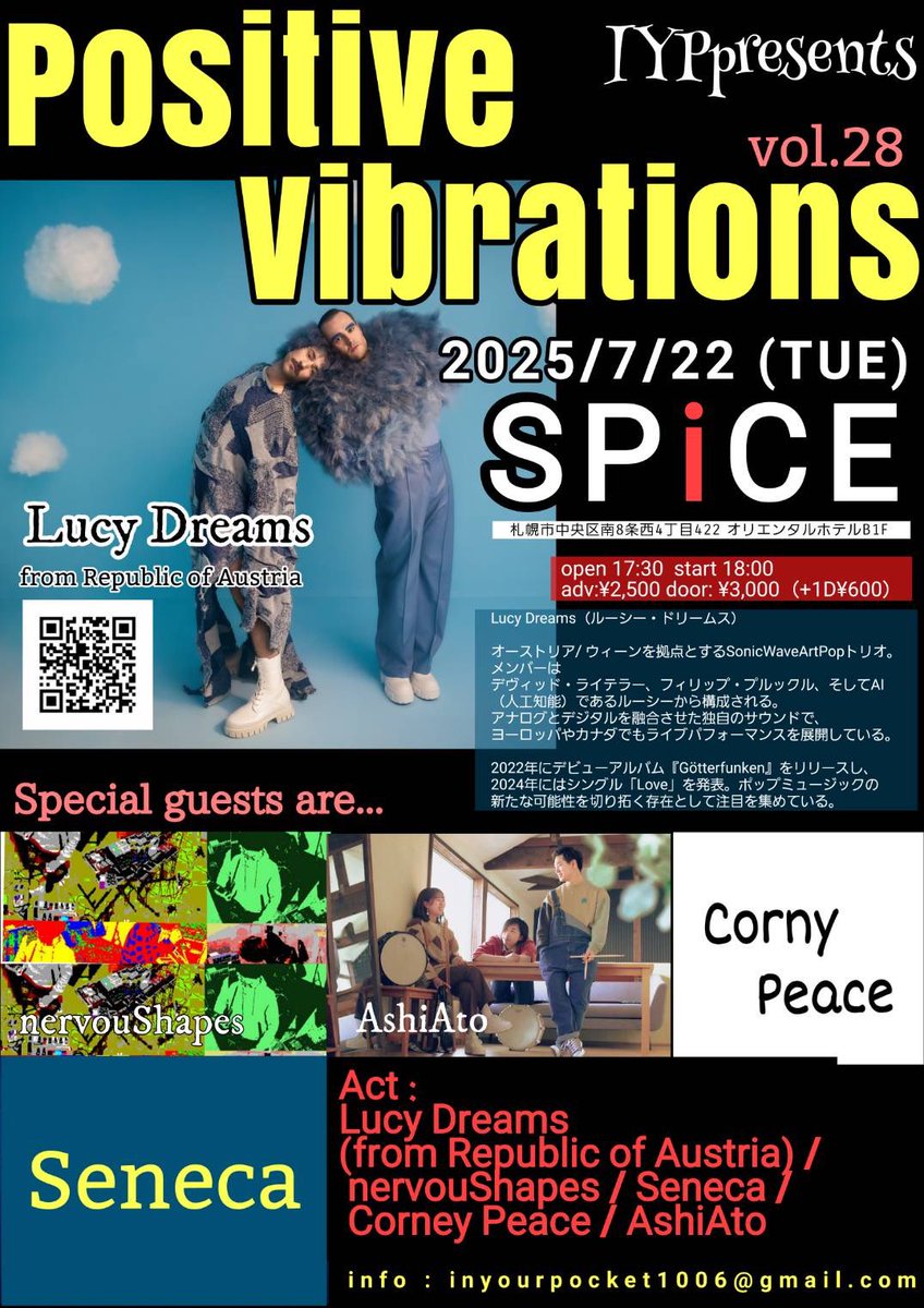 nervouShapes LIVE #105
『Positive Vibrations』
2025/7/22(Tue)@札幌 SPiCE
open 17:30 start 18:00
adv:¥2,500 door:¥3,000(+1 drink)

w/Lucy Dreams, Corny Peace, AshiAto, Seneca