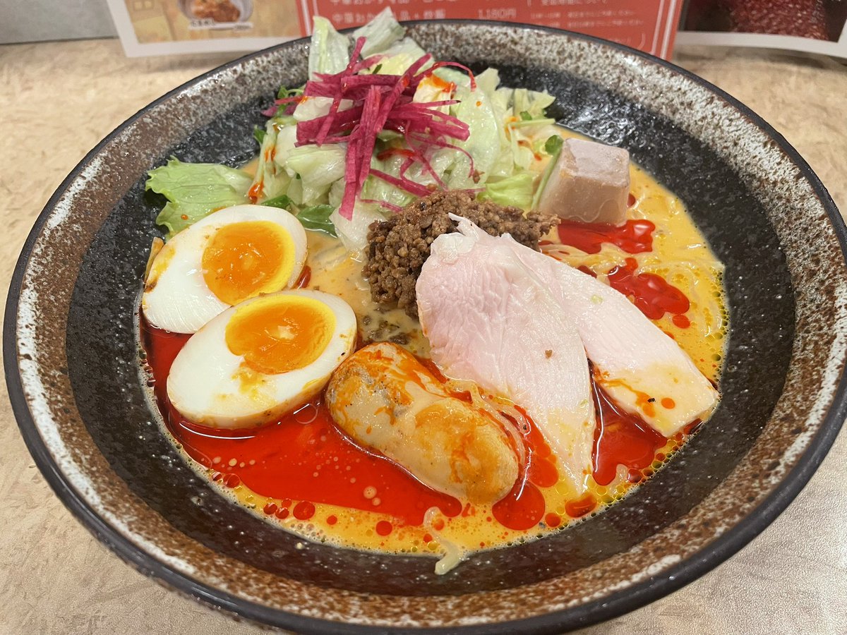 yozaku2005's tweet photo. 暑い日は冷やし担担麺♬
美味かった〜٩(^‿^)۶
#担担麺
#BaFit https://t.co/KE1V1BHOee