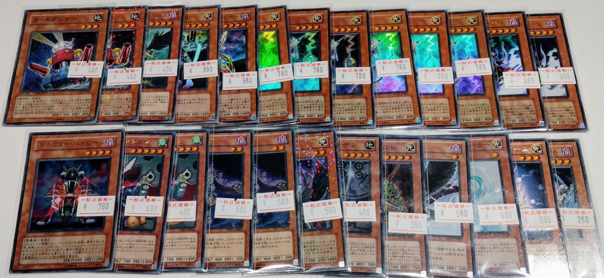 遊戯王販売情報】 遊戯王 1103 ゲートボール汎用カードたくさん入荷