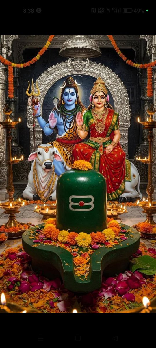 ओम नमः शिवाय 🙏🙏