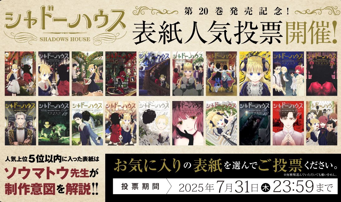 週刊ヤングジャンプ編集部 (@young_jump) / X