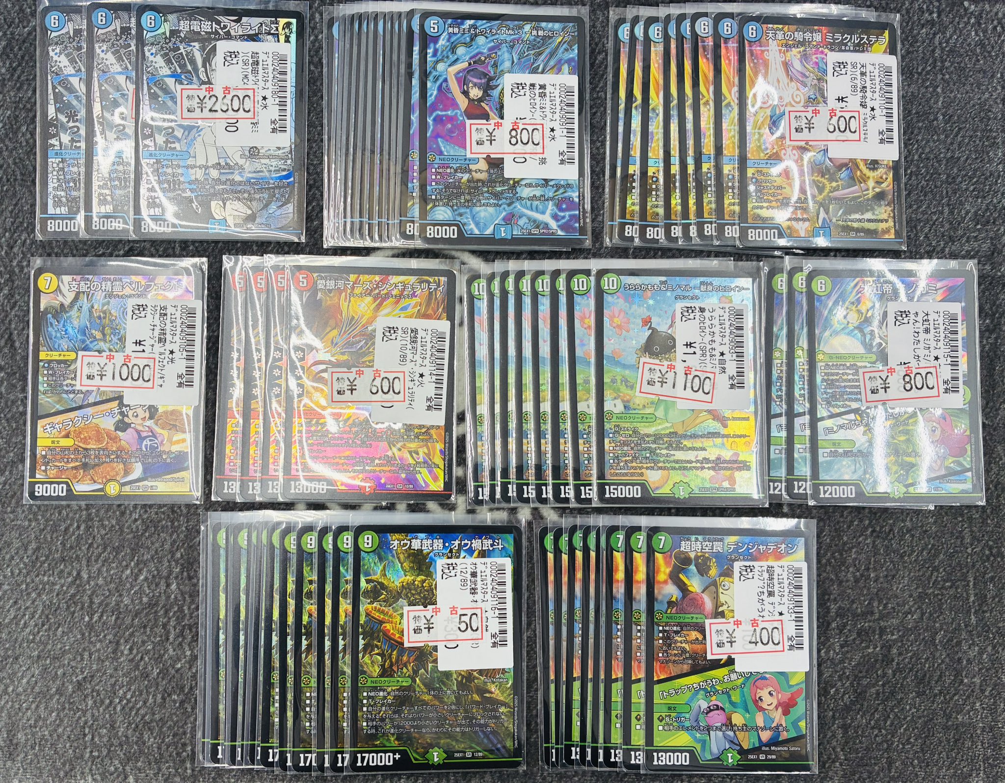 宝島トレカ小牧店 買取強化中 on X: 
