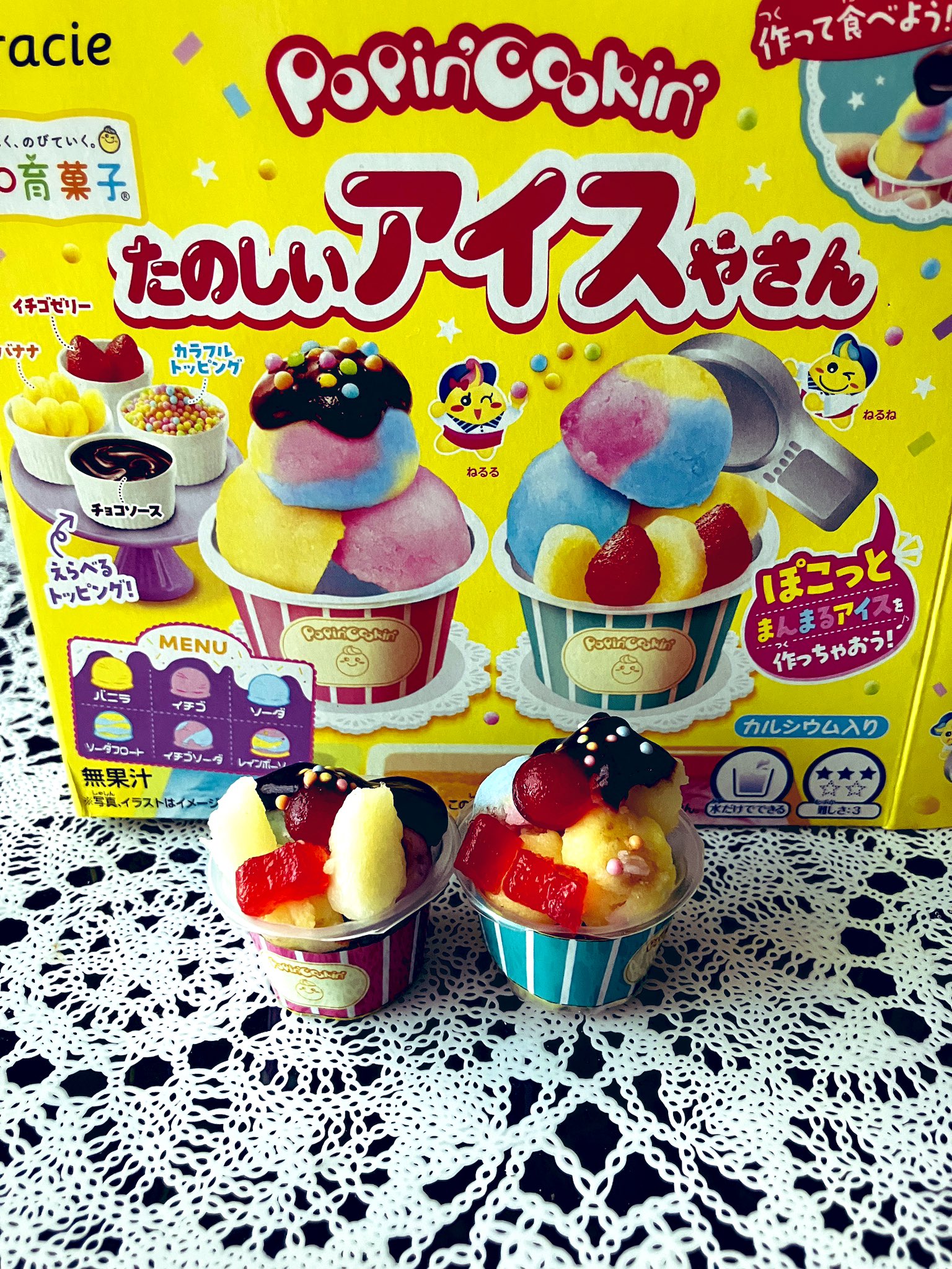 お得‼︎　菓子　まとめ売り　35点　早い者勝ち‼︎ シカテ(JinjerSikate) on X: 