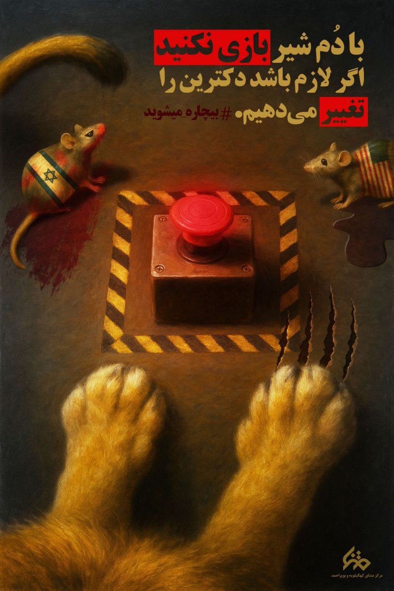 amir_soley15344's tweet image. گفته بودیم از سرزمین های اشغالی
خارج شوید
جدی نگرفتید
#جنگی_که_بردیم
#ایران_قوی