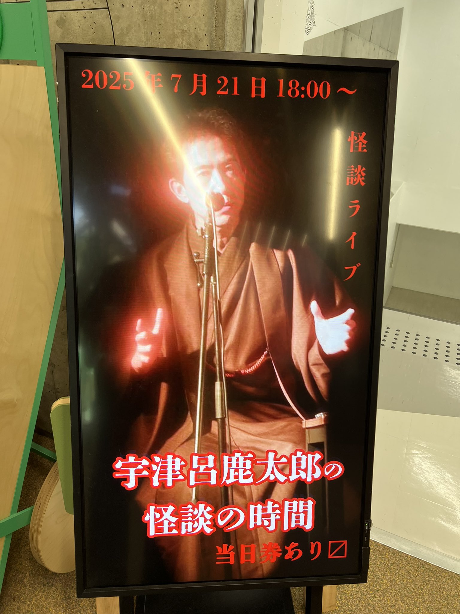 怪談本まとめ売り 怪談本まとめ売り - メルカリ