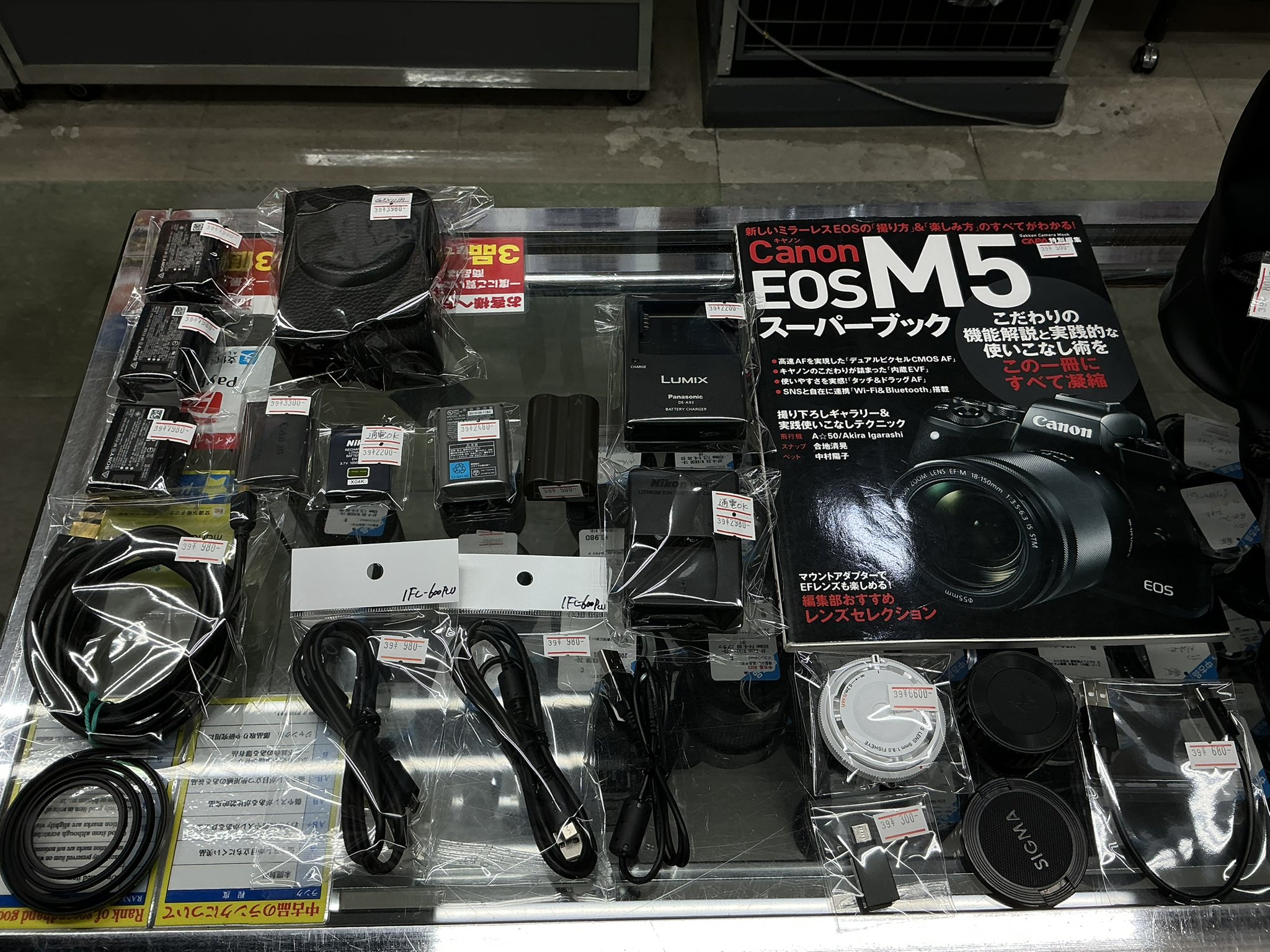 トップカメラ中古【新アカウント】 on X: 