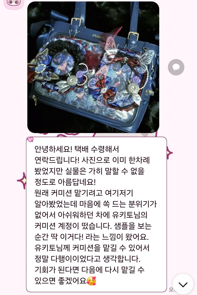 로제트/레이스탑꾸/리본챰) 유키토❄️ tweet media