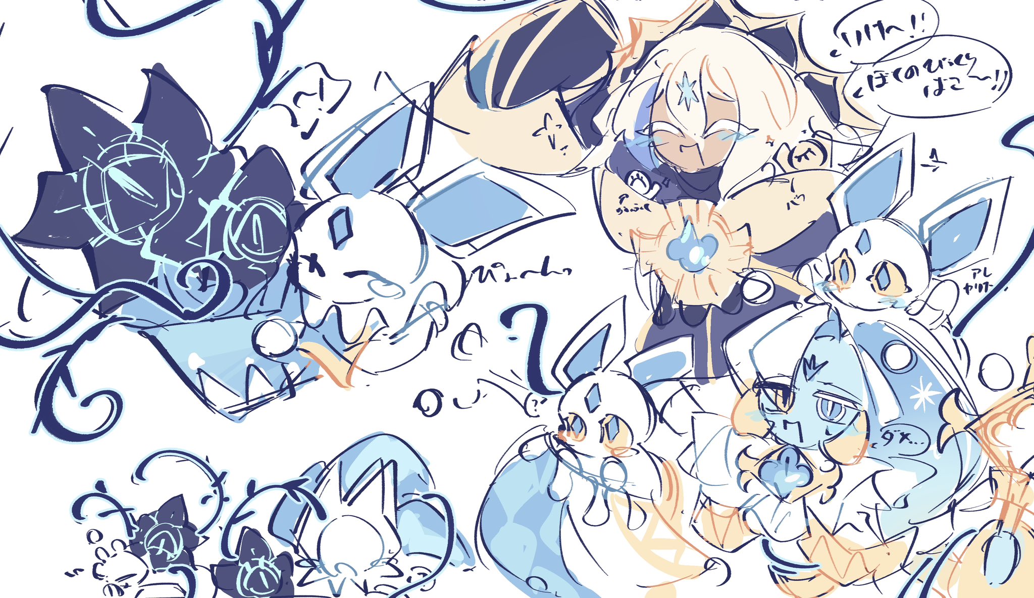 無ぃんく𓆨 8月7日🐐誕 on X: 