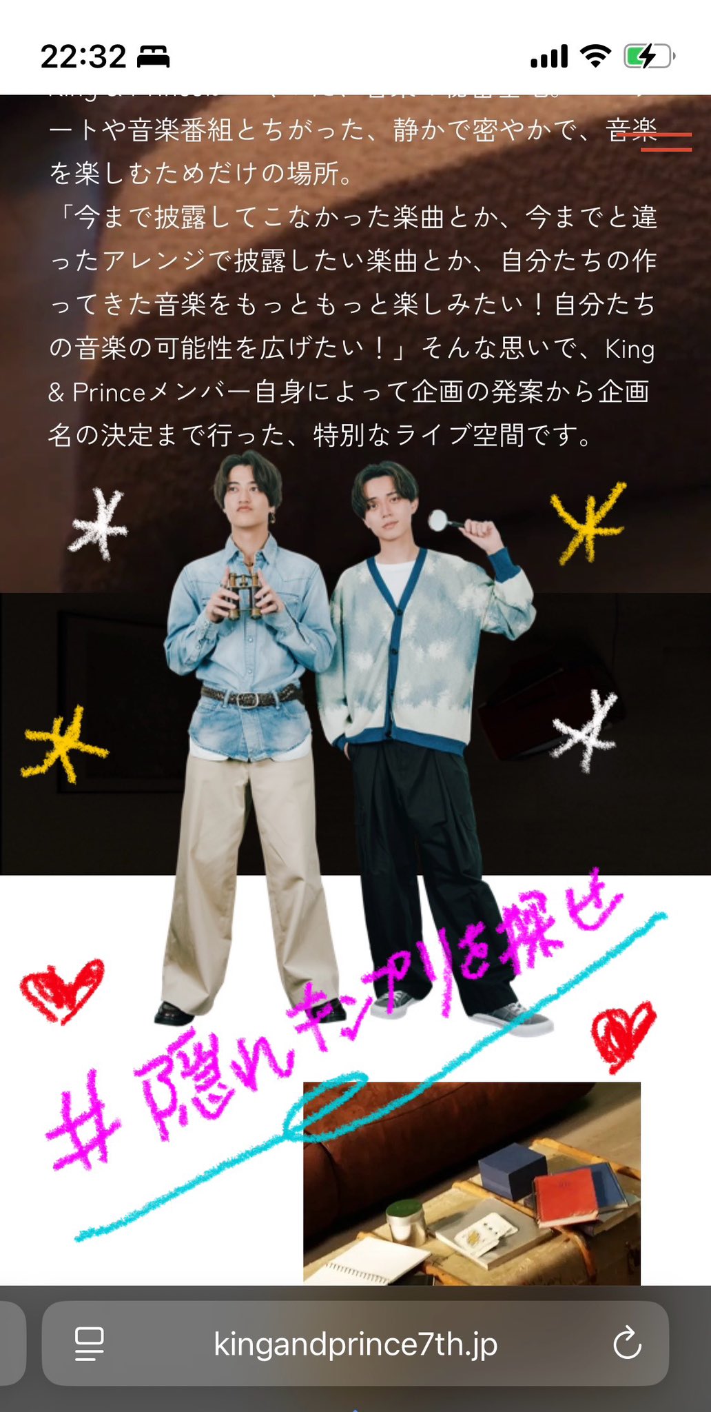 きんぷり DISCOGRAPHY｜KING OF PRISM-Your Endless Call-み～んな