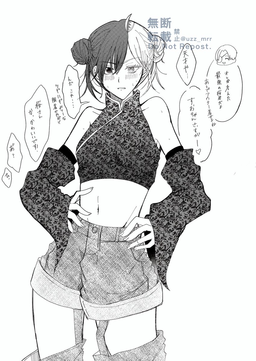 uzz_mrr's tweet image. かめさく🐢🌸要素あり
再掲
一時的後天性女体化桜