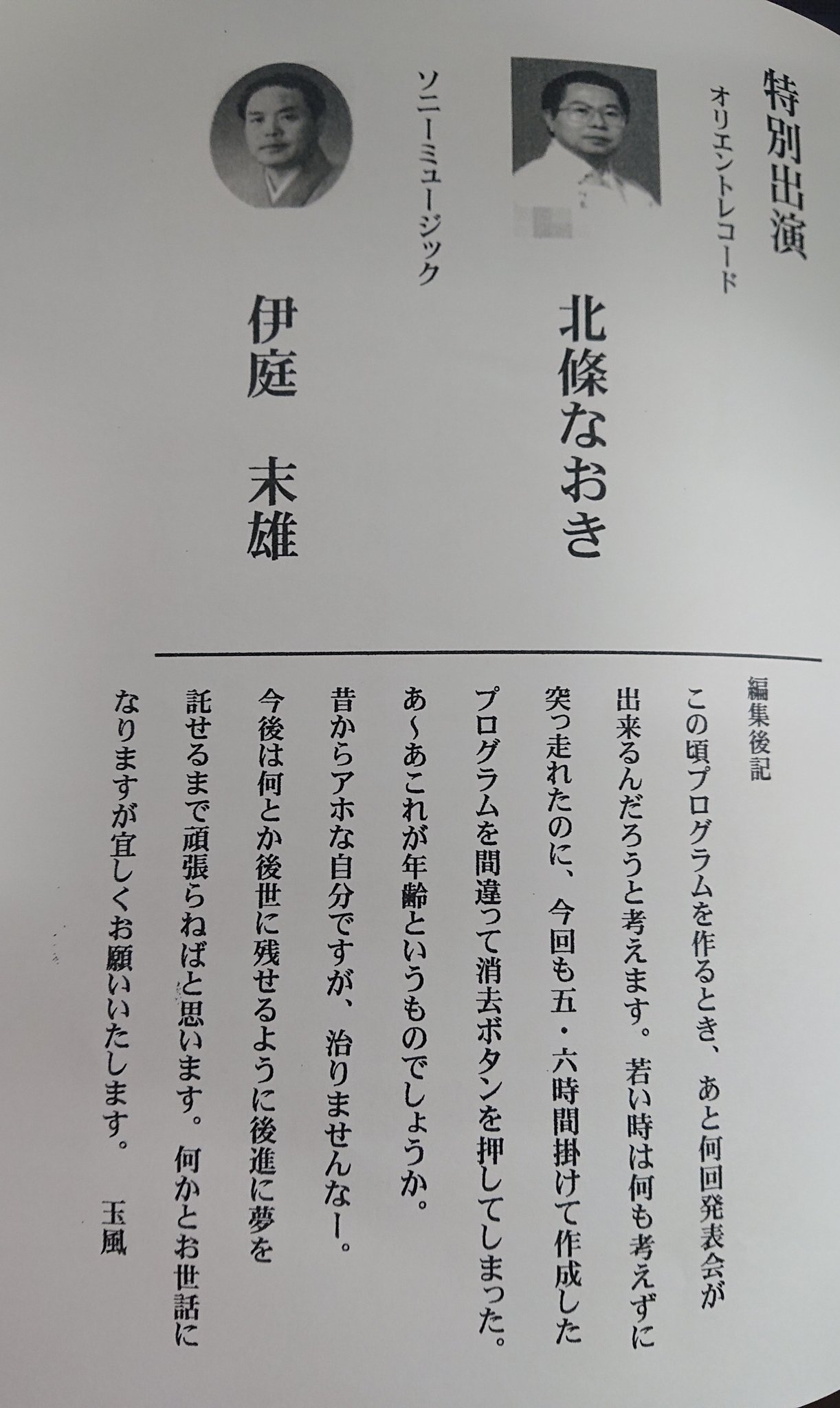 竹内勉、民謡、日本の民謡、自然の音・文化の音 竹内勉、民謡、日本の民謡、自然の音・文化の音 著者検索: 竹内 勉
