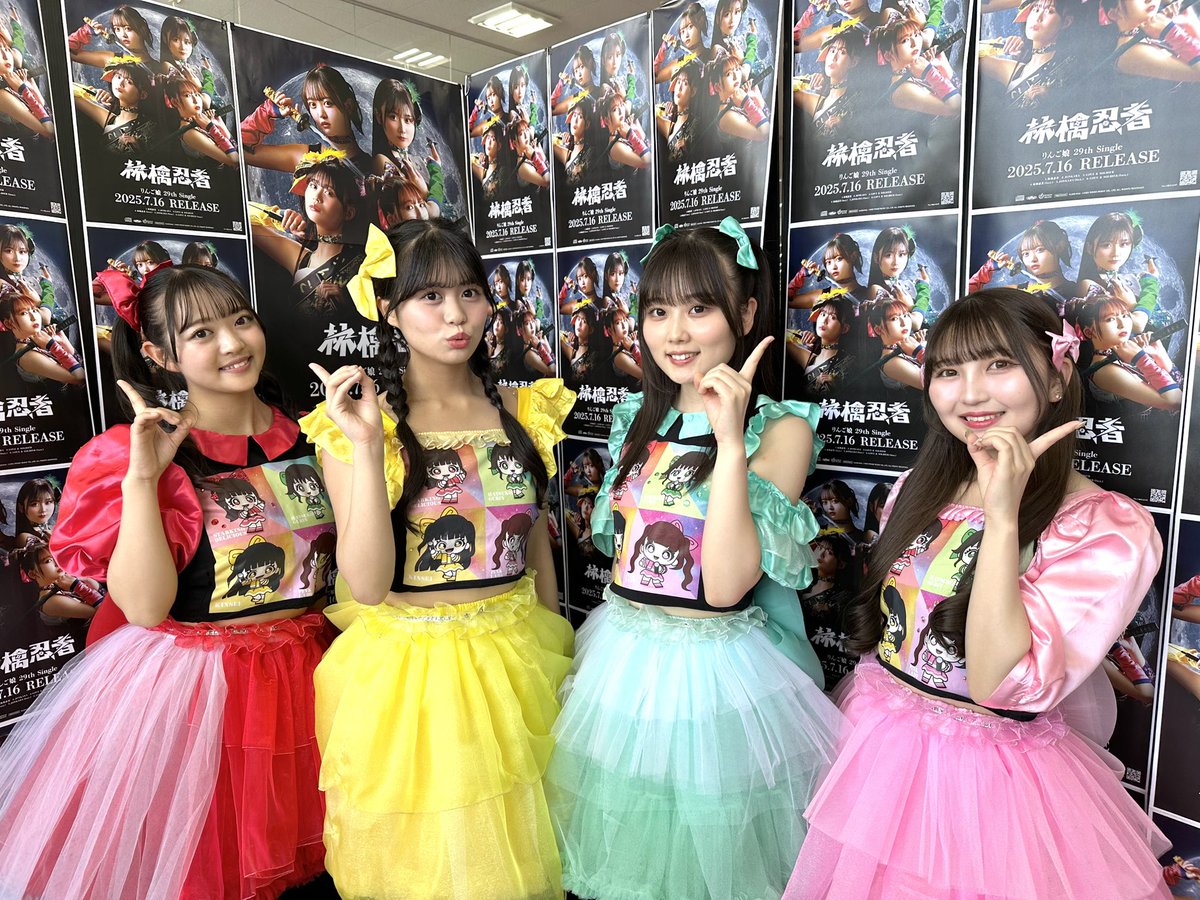 林檎忍者 リリースイベント6本目🥷ﾆﾝﾆﾝ TSUTAYA青森中央店さん