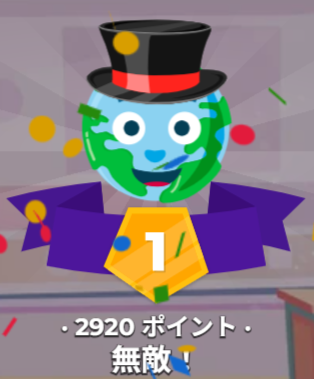 pirawa2's tweet photo. まじで初めて1位取った...嬉しい https://t.co/muhdaUnec9