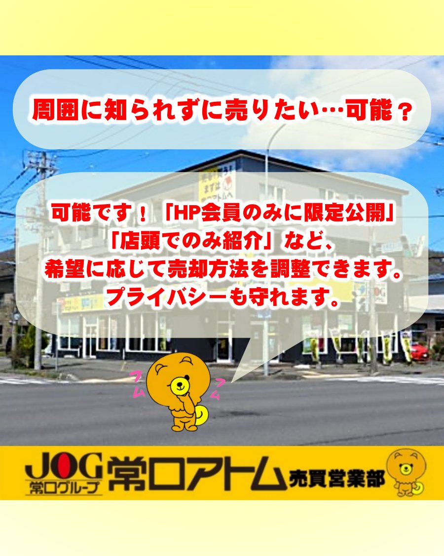 monyaca様　現状渡し ごじらさんの愛車HONDA NM4-02 2017年式 Myバイク｜ウェビック