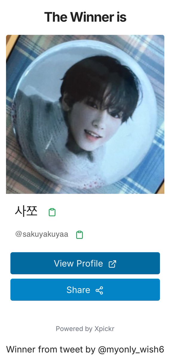 최근에 시험준비로 바빴어서 당발을 이제서야 하네요🥹

당첨 축하드립니다!! 오늘 안으로 디엠주세용
⭐️<a href="/sakuyakuyaa/">사쪼</a>