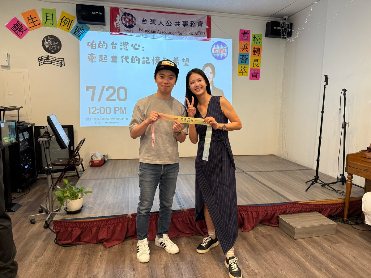 RetonKao's tweet image. 今天在 @fapa_hq 洛杉磯見到林亮君議員,跟我們分享新生代的台灣政治與國際關係,特別是在台美關係的進展與面對中國日益增長的威脅,身為在美台灣人能為台灣做些什麼。
#大罷免大成功