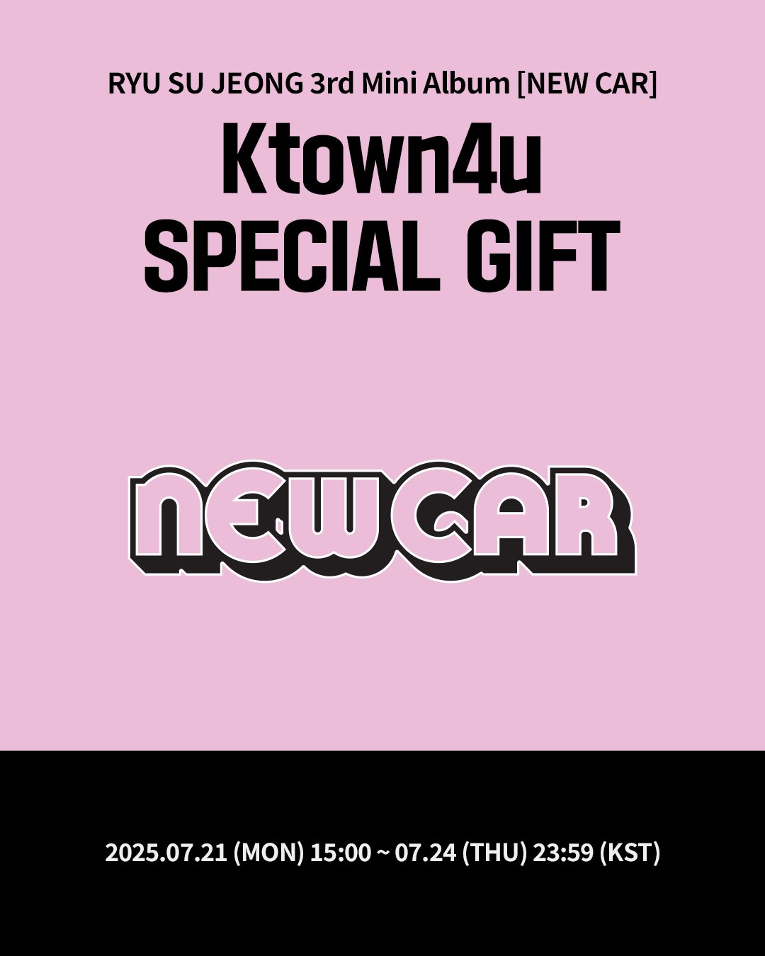 シーグリ ktown4u特典 チョンロ NCT DREAM シーグリ 2023 ktown4u 特典 トレカ チョンロの通販