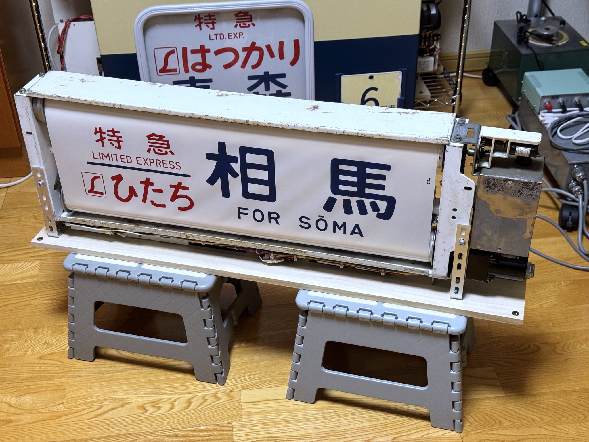 鉄道部品⭐︎早い者勝ち‼︎⭐︎ ちびっこ師匠 on X: 