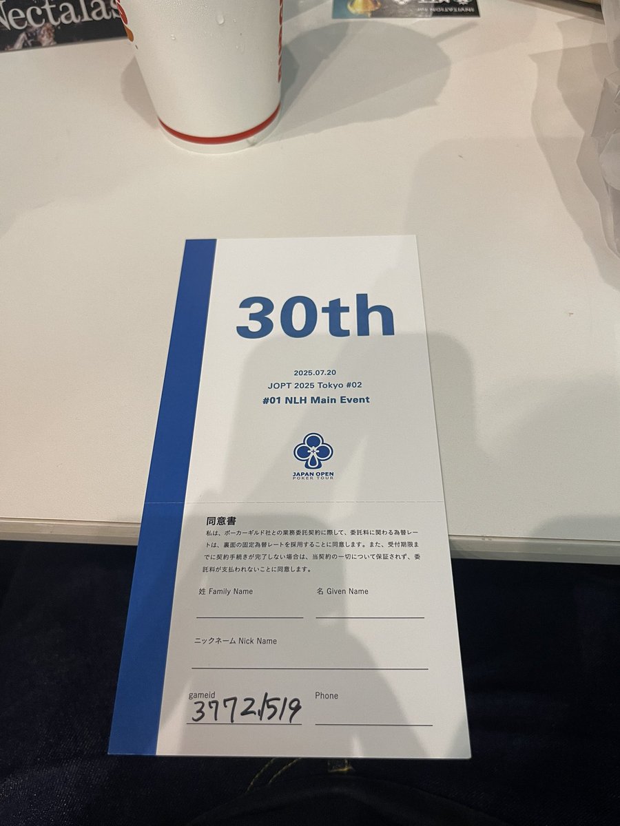 飛びマンタ！！！

HJからKTo 10BBpush
BTN、SB、BBに
AK、KK、AAがいて死ぬ！！！