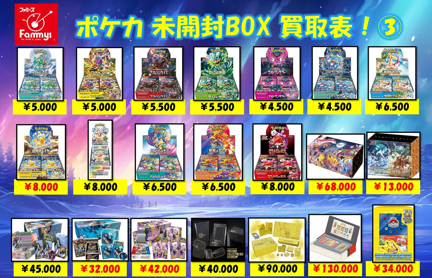 ファミーズ ブックワン on X: 