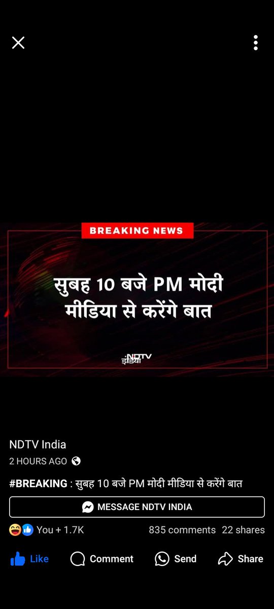 Modi ji hain, to mumkin hai ki hum developing se developed nation ban jayenge. #Modiji