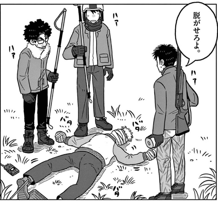 yousaiten2035's tweet image. 「服って、死んでも着たままなんですよ」
亡き人の体に残っていたのは、最期に選んだ一着。
『世界の終わりの洋裁店』第1集 発売中📘
試し読み▶︎ bigcomics.jp/series/011d113…
#世界の終わりの洋裁店 #ビッグコミックオリジナル