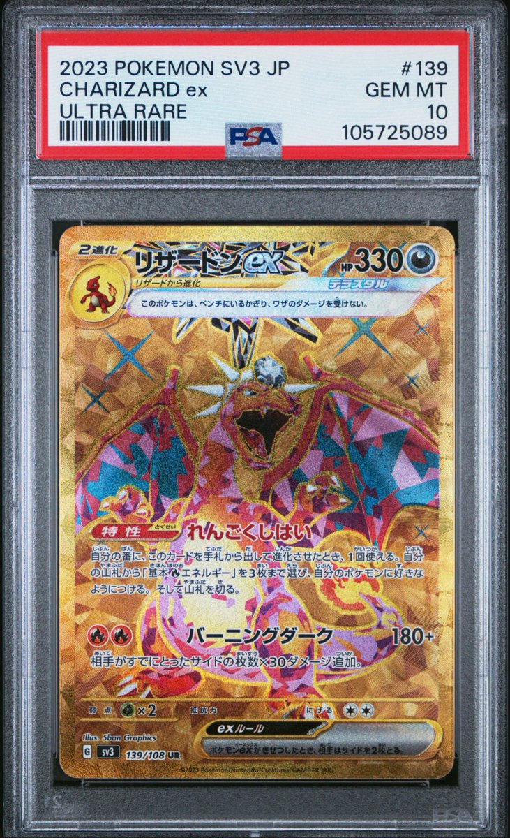 foxenflask's tweet image. Wednesdays are for @gamestop
I can sell this right now for $80-95 #CardArbitrage
