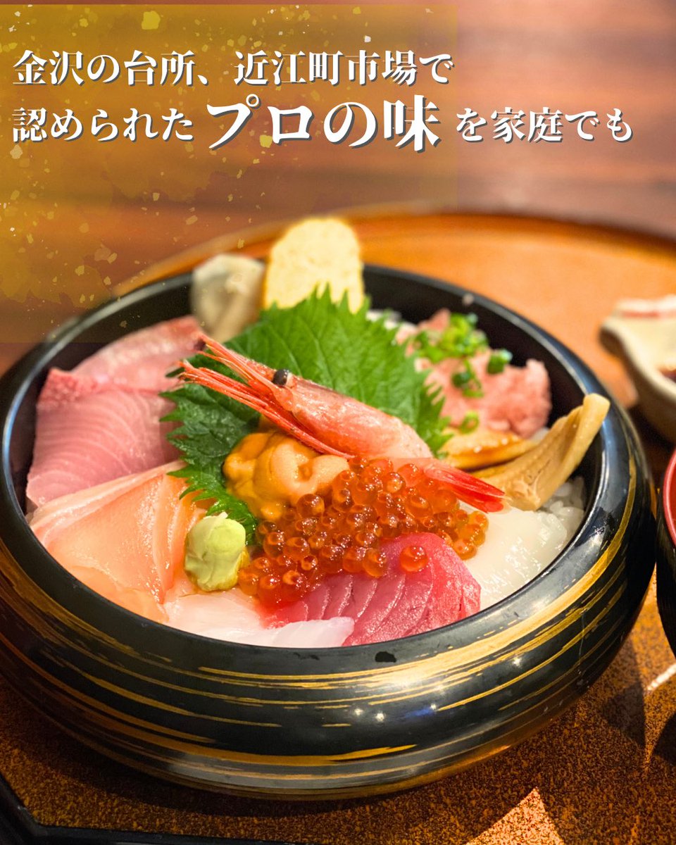 aenokome's tweet photo. おうち寿司専用ブレンド米【寿司の匠】
発売記念キャンペーン🍣✨

『能登米＆寿司米のお米セット』を
抽選で10名様にプレゼント🎁

🌾応募方法🌾
①@aenokome をフォロー
②この投稿をリポスト
※7/21～8/8まで

📝応募規約はこちら
https://t.co/kqckG31gOI

おうちごはんをもっと美味しく😋🍚 https://t.co/0YK10ISLYK
