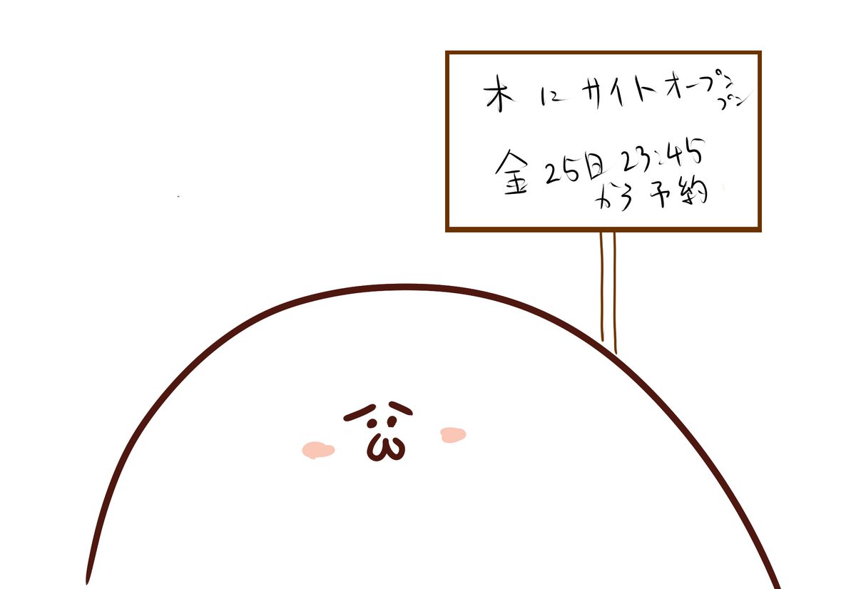 夏コミ新刊 武蔵ちゃんとトゥトくん本
・木曜日にメロン様ととら様にて予約ページのオープン

・金曜日25日の夜23:45分辺りから予約が開始予定

の準備中なのでどうぞよろしくです
夏コミ当日会場へ向かう予定が難しい方はご活用頂けたらと 