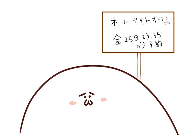 夏コミ新刊 武蔵ちゃんとトゥトくん本
・木曜日にメロン様ととら様にて予約ページのオープン

・金曜日25日の夜23:45分辺りから予約が開始予定

の準備中なのでどうぞよろしくです
夏コミ当日会場へ向かう予定が難しい方はご活用頂けたらと 