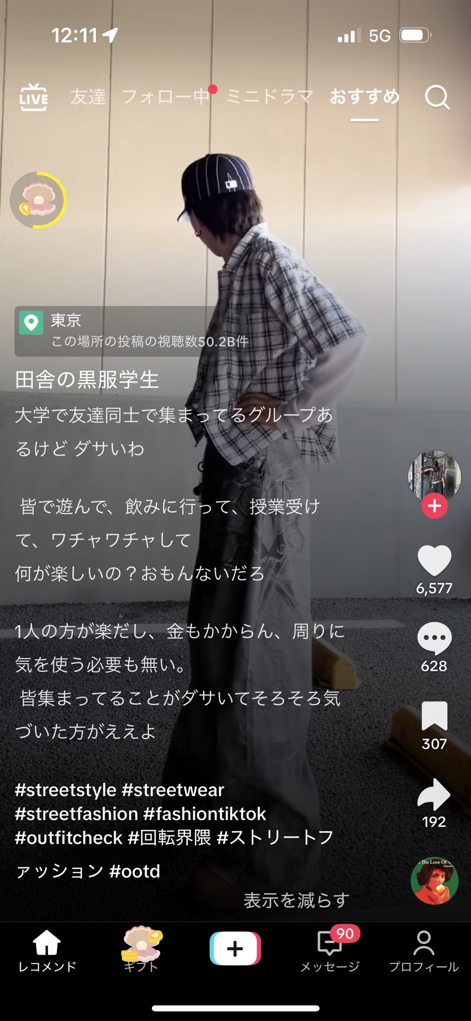 ゆうりんちー (@Yuuri04nchi) / X