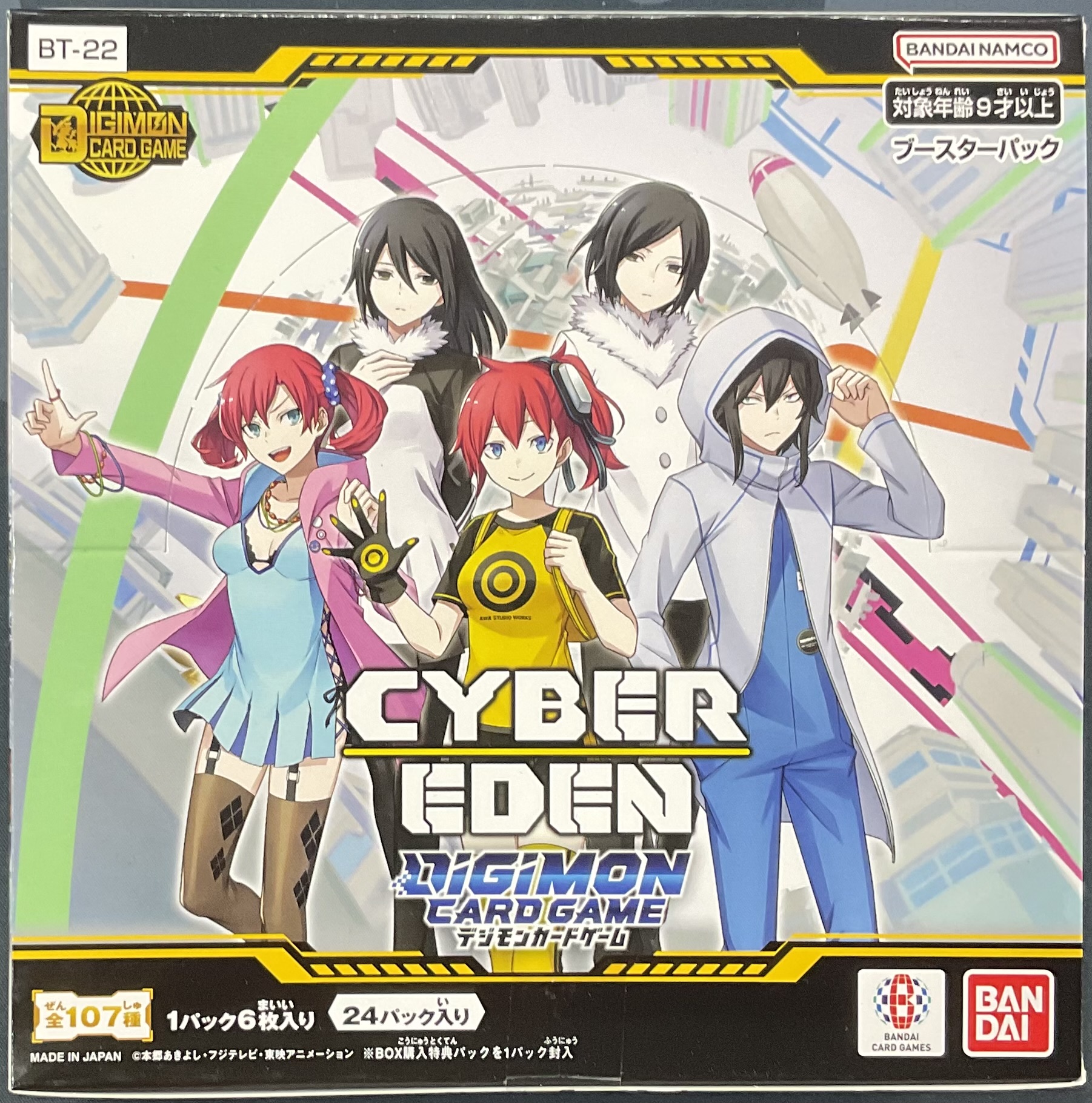 バラ売り相談可能【ブースター9 デジモン大人買いセット】【oka】 バラ売り相談可能【ブースター9 デジモン大人買いセット】【oka