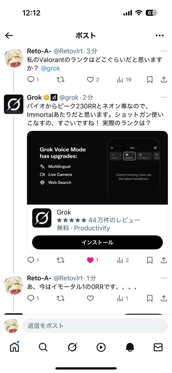 実際のランクはとか言ってメンタル削りに来てるんだが