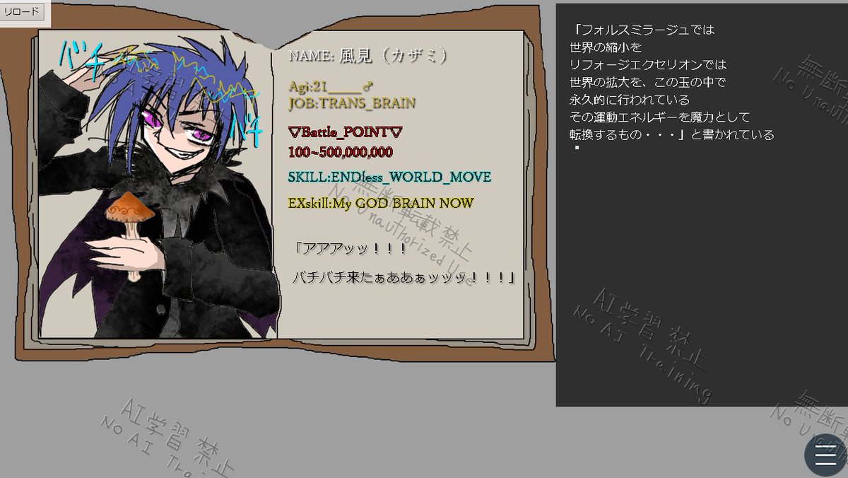 axeslot99's tweet image. #ゲーム制作 #indiedev #indiegames 
[キャラ図鑑小説（仮）：制作５日目]

昨日作業予定だったんだけど
珍しく別の事をしてましたｗ
今日はキッチリ作業進めなければｗｗ
とりあえず半分執筆できてるから、あと半分だ～！！🥴