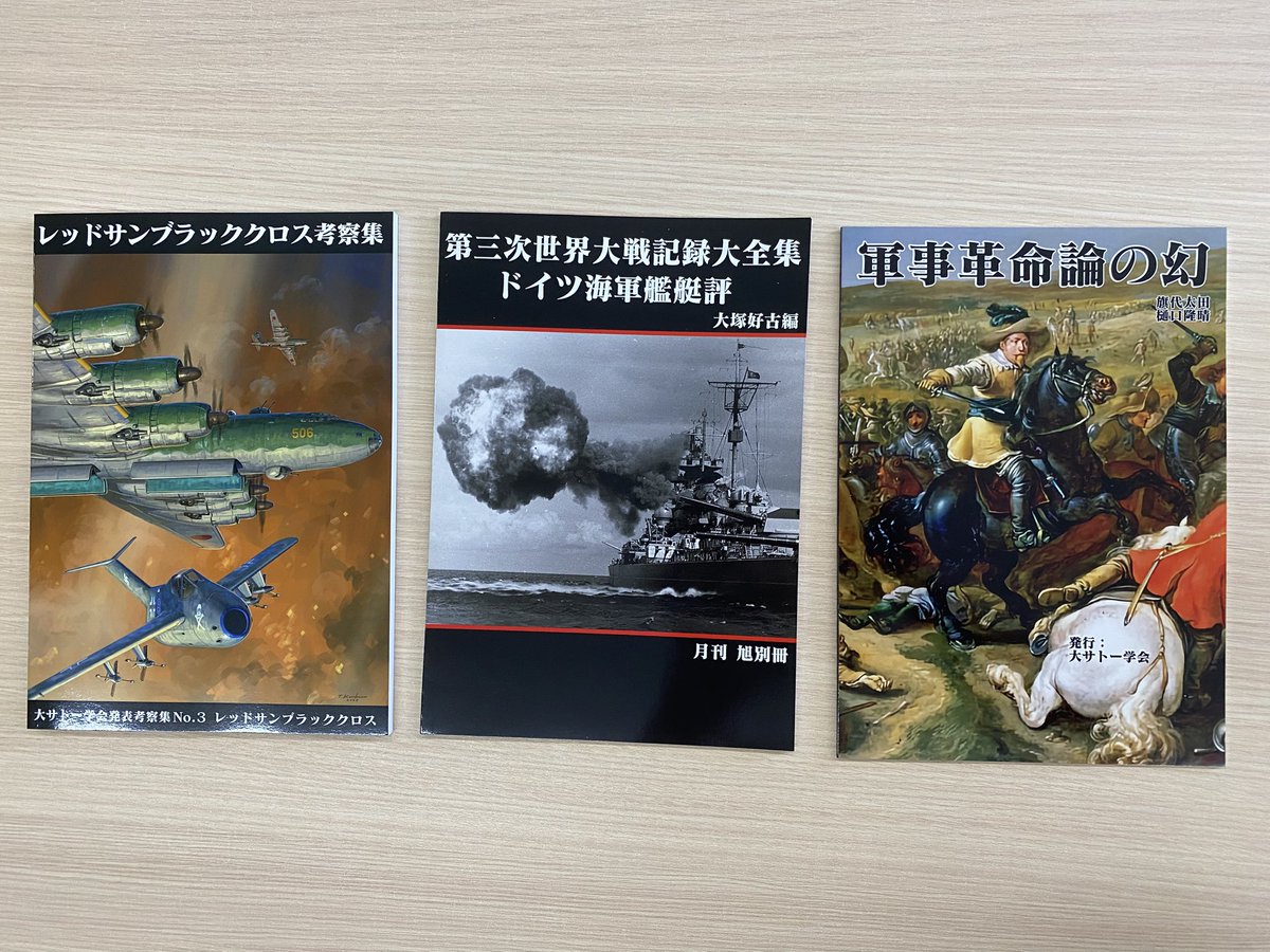 hexingames's tweet image. ヘクス・イン・ゲームズです
暑すぎるせいでしょうか?
日中が暇過ぎて泣きそうです😭
でも、夜にグループで来店があるので夏休み期間中は営業時間ずらした方がいいのかな?
そして常連の歴女さんと社会教師さんが来店され机にあった本を見て急にテンションが上がり、聞けば佐藤大輔さんの大ファン😄