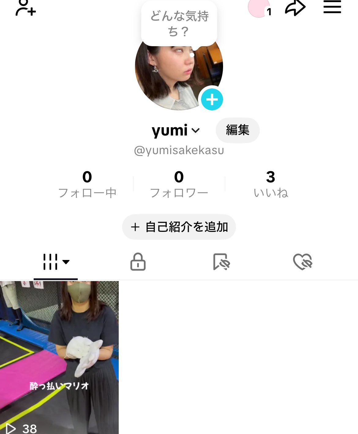 on_miku（他の方の購入はご遠慮ください） yumi on X: 