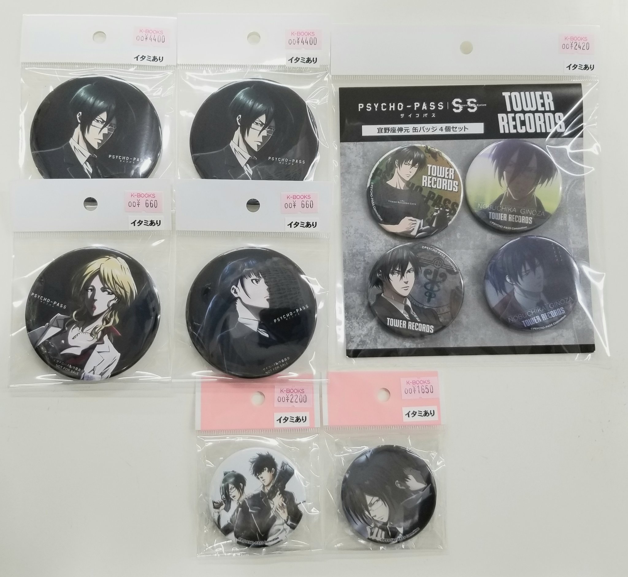 hayao様 リクエスト 6点 まとめ商品 社畜さんは幼女幽霊に癒されたい。』 POP UP SHOP in AMNIBUS