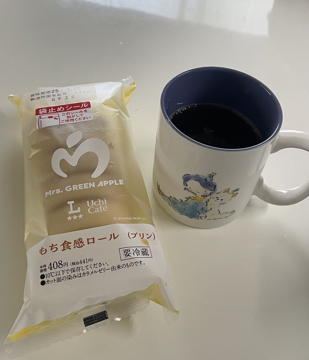 みいさま確認ページ♥ 国税庁から差し押さえ予告が来たら！？ 怪しいSMSに要注意