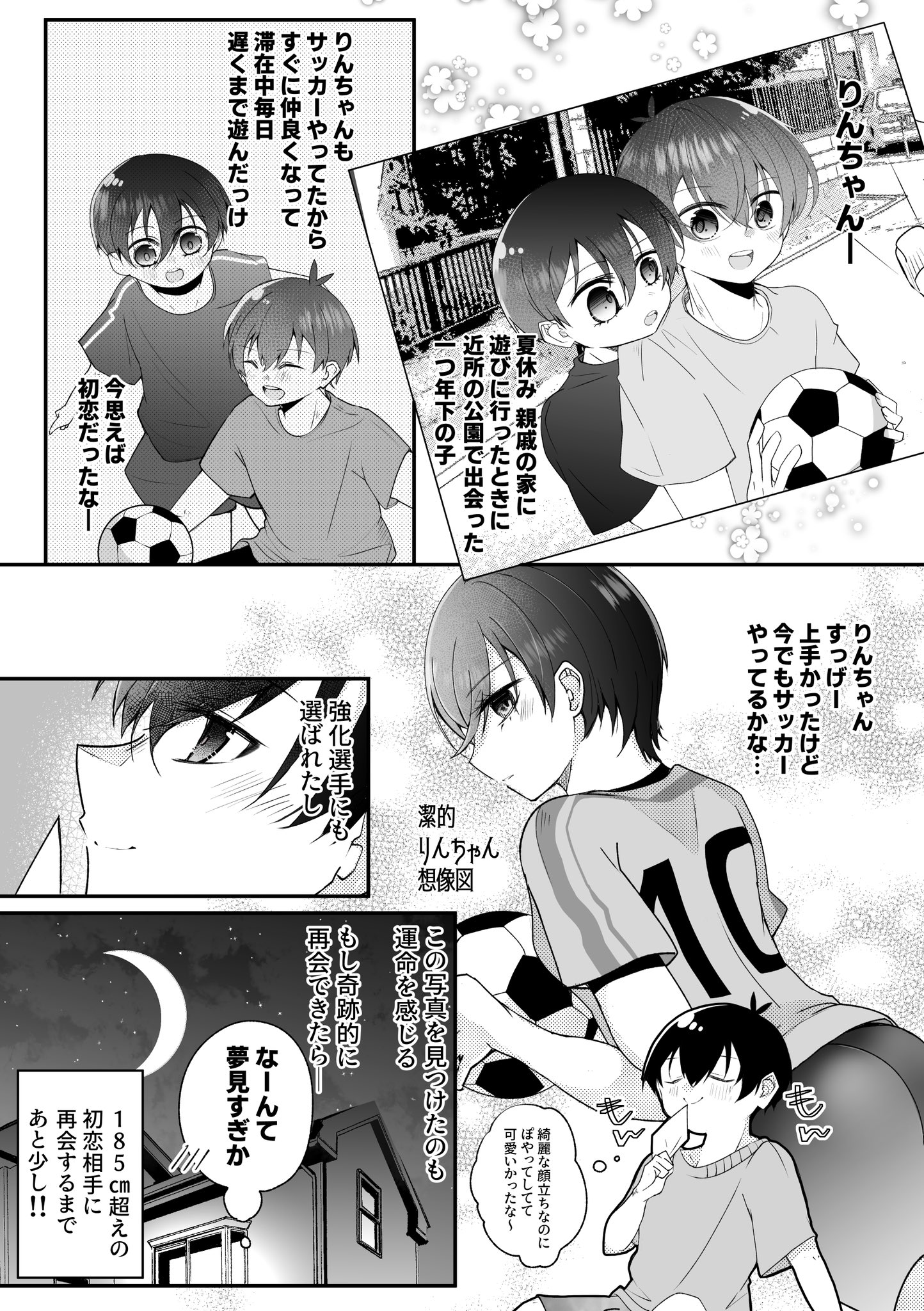 にゅうたろう にょたろう (@nyotarou735) / X