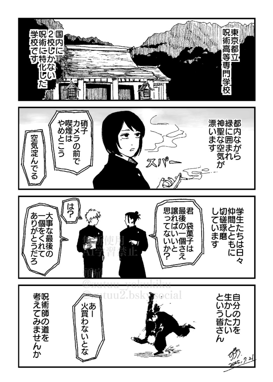 びび⚠️プロフ必読ページ 𝑷𝑶🚫プロフ必読 (@8ixbJEVfnm93426) / X